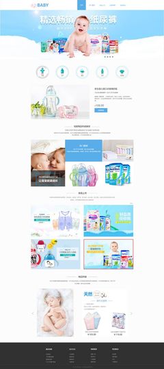 母嬰健康咨詢 打造專業(yè)、可信賴的線上守護平臺