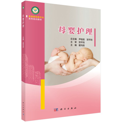 呂梁山地區(qū)母嬰護理與健康咨詢指南
